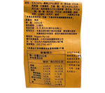 咘呷呵乾啦綜合什錦脆條, , large