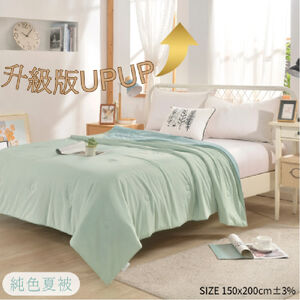 升級版瞬涼冰絲純色夏被雙人-青檸綠
