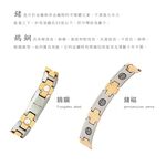 KOTO 鎢鋼鍺磁能量健康手鍊 H型十字玫瑰金鑲鑽限量雙扣款B-063DRG*1入 鋯鑽豪氣 磁場保健送禮大方, , large