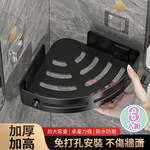 No-Drill Corner Bathroom Drainage Storage Rack (3-Pack), , large