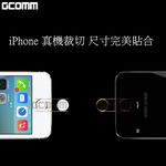 GCOMM Apple iPhone Home 支援指紋辨識 按鍵保護貼 白底金邊, , large