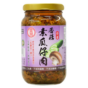 【全素】金蘭香菇素瓜仔肉370g