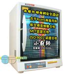 FOKI 3-Layer Dish Dryer TF-989A, , large