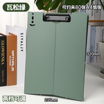 【龍品文創】莫蘭迪A4可立式丹麥夾-1入-綠色, , large