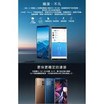 HUAWEI 華為  BLA-L29  Mate 10 Pro (6G/128G) 智慧型手機 _ 全新絕版珍藏, , large