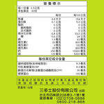 Sento-cal Calcium Citrate Powder Sachets, , large