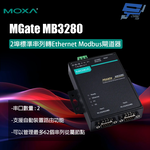 昌運監視器 MOXA MGate MB3280 2埠標準串列轉Ethernet Modbus閘道器, , large