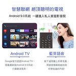 TATUNG 大同 43型 HDR10 智慧聯網液晶顯示器 無視訊盒 TH-43XT300, , large