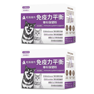 【毛孩時代】免疫力平衡保健粉 貓狗保健食品/貓狗免疫力保健/寵物保健(2盒/60入)