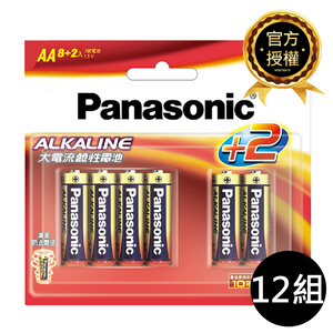 PA3-8+2