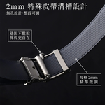 Green Golf 高爾夫 自動扣皮帶 腰帶 合成皮 磁吸球標 鋅合金帶扣 亮皮深藍, , large