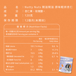 [欣園食品] 鬧滋鬧滋 原味輕烘杏仁 (120gx1罐), , large