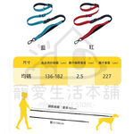 【寵愛生活本舖】六合一彈力緩衝牽繩 斜挎牽繩 防暴衝牽繩 斜背牽繩, , large