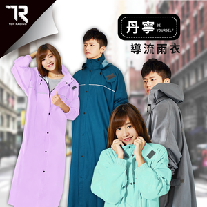 [TDN] Denim Front-Opening Quick-Drying Waterproof One-Piece Raincoat EU4500 Extra Long (Stone Gray)