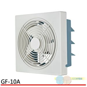 JUFENG 10” Louver Ventilation Fan GF-10A
