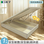 Anxin Yaslan Folding Bed Base 3.5ft (Walnut), , large