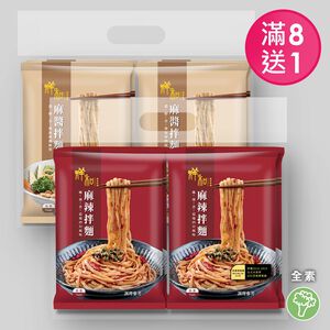 Vegetarian dry noodles Promotion