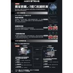 TOSHIBA 東芝 -3度C抗菌鮮凍變頻冰箱 GR-AG66T(GG), , large