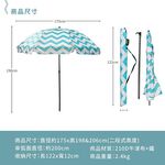【Treewalker 萊茂】可轉向釣魚野餐兩用遮陽傘 (顏色隨機), , large
