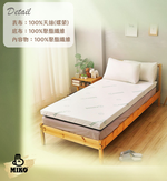 【MIKO】天絲透氣床墊3X6.2尺(單人款), , large