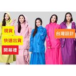 【周周生活】雨衣 現貨 雨衣兩件式 雨裙 機車雨衣 裙擺搖搖  兩截式雨衣 雨衣外套 2件式雨衣 輕量雨衣 快速出貨, , large