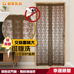 Breathable yarn anti-mosquito door curtain (poleless), , large