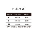 FITVEL-羅紋吸排速乾高彈力男窄肩背心, , large