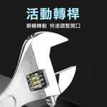 多規格 活動板手 開口 兩用 螺絲 六角扳手 棘輪 鉻釩鋼, , large