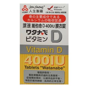 Life Watanabe Vitamin D 400IU film-coate