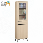 cabinet, , large