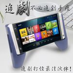 金德恩 GS MALL 手機伸縮支架 遊戲支架 追劇支架 手機支架 手機伸縮支架 手機支架 手機架 手機週邊, , large