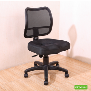 racing chair