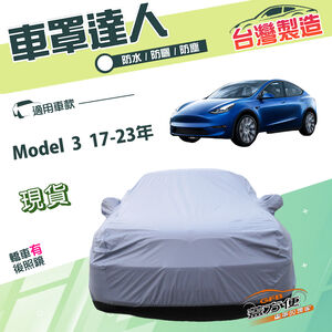 CAR COVER