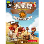 Bande de pirates, , large