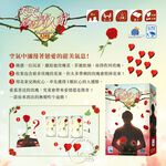 【新天鵝堡桌遊】天天都是情人節, , large