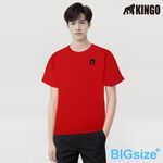 KINGO-大尺碼-男款 圓領T恤-紅-413118, , large