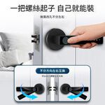 5-in-1 Smart Fingerprint Door Lock / Silver, , large