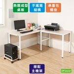 《DFhouse》頂楓150+90公分大L型工作桌+主機架-黑橡木色, , large