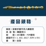 金德恩 GS MALL 台灣製造 穿戴手鍊不求人輔助夾 銀飾 扣鏈器 手鍊輔助器 夾棒, , large