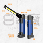 8PP MB6620 Multi-function Folding Desk Clamp Work Light 400 Lumens, , large