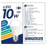 家福LED燈泡10W, , large