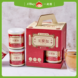 【17Buy】Jade Purse Drink Gift Box,  【17Buy】Jade Purse Drink Gift Box