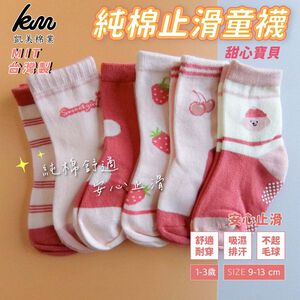 [Kaimei Cotton Industry] 12 pairs set, random and excellent, MIT made in Taiwan, pure cotton anti-slip children's socks, sweetheart baby style, 9-13cm