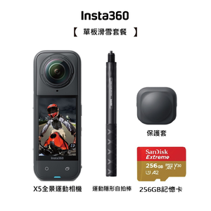 Insta360 X5