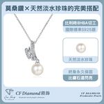 CF Diamond, , large