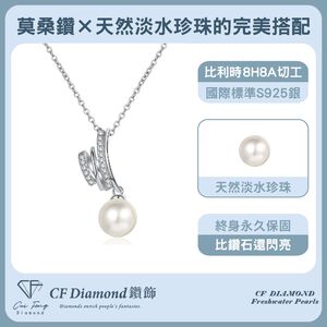 CF Diamond