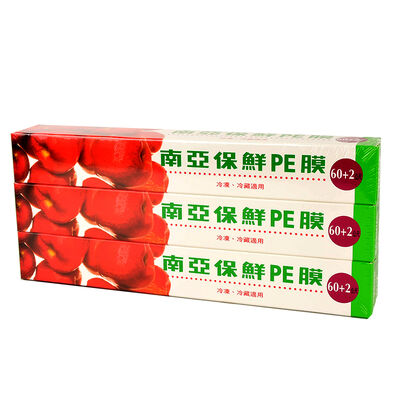 南亞PE保鮮膜3入(30cm*62M)