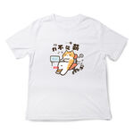 JZ TEE Orange Cat-Salary Can't Keep Up Graphic Tee, , large