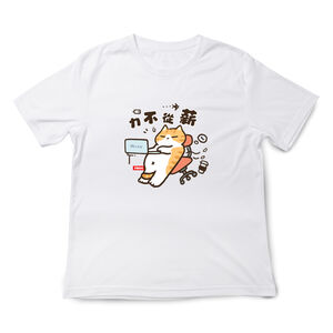 JZ TEE Orange Cat-Salary Can't Keep Up Graphic Tee