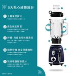 ROMEO 1.5L Glass Jar Blender, , large